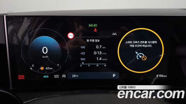 Hyundai Santa Fe (MX5) Gasoline 2.5T 2WD Prestige 2024 — фото 8
