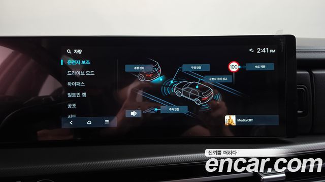 Hyundai Santa Fe (MX5) Gasoline 2.5T 2WD Prestige 2024 — фото 37