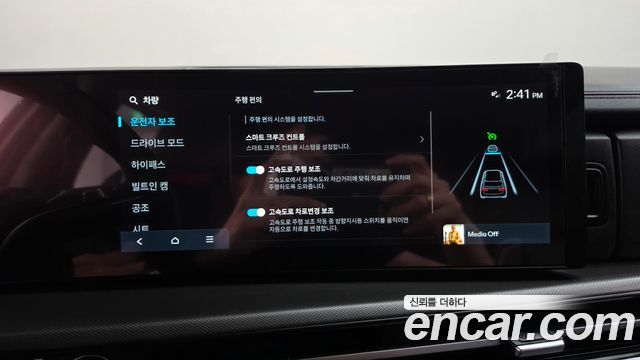 Hyundai Santa Fe (MX5) Gasoline 2.5T 2WD Prestige 2024 — фото 38