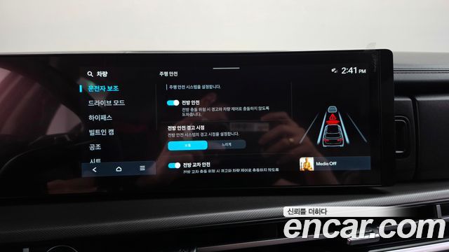 Hyundai Santa Fe (MX5) Gasoline 2.5T 2WD Prestige 2024 — фото 39