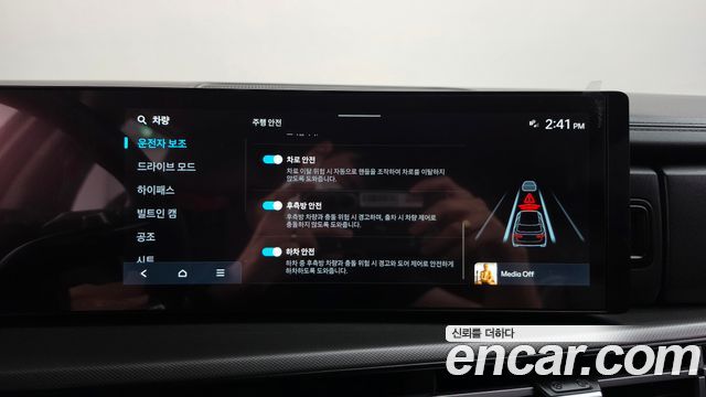 Hyundai Santa Fe (MX5) Gasoline 2.5T 2WD Prestige 2024 — фото 40