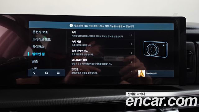 Hyundai Santa Fe (MX5) Gasoline 2.5T 2WD Prestige 2024 — фото 41