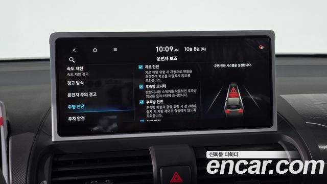 Hyundai Casper Electric Lounge 2027 — фото 16