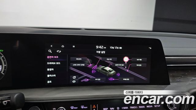 Kia K8 Hybrid Signature 2023 — фото 19