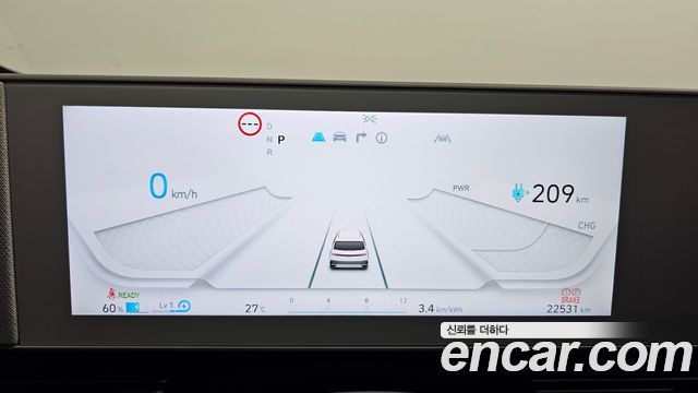 Hyundai Ioniq 5 Standard Exclusive 2023 — фото 8
