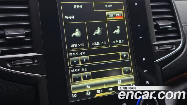Renault Korea SM6 2.0 GDe LE 2016 — фото 20