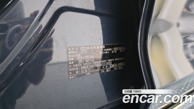Hyundai Sonata Hybrid (LF) 2.0 HEV Premium 2016 — фото 30