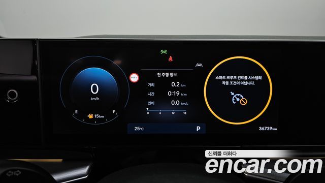 Hyundai Grandeur (GN7) 2,5 Gasoline 2WD Premium 2024 — фото 8