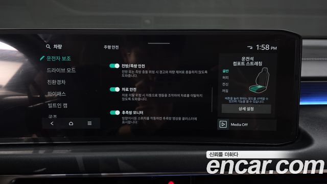 Kia K8 Hybrid Signature 2025 — фото 33