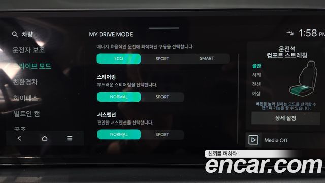Kia K8 Hybrid Signature 2025 — фото 34