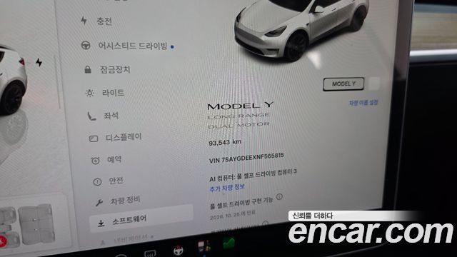 Tesla Model Y Long Range AWD 2022 — фото 8