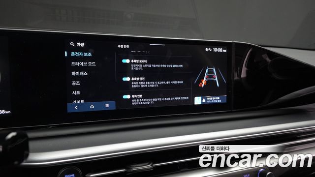 Hyundai Grandeur (GN7) 2,5 Gasoline 2WD Premium 2023 — фото 16