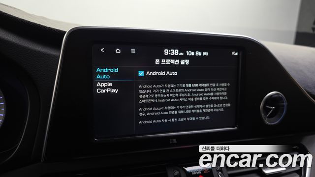 Hyundai Grandeur Hybrid (IG) Exclusive 2018 — фото 17