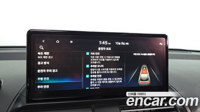 Hyundai Casper Electric Inspiration 2025 — фото 31