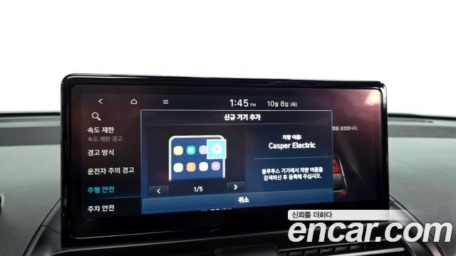 Hyundai Casper Electric Inspiration 2025 — фото 32