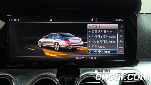 Mercedes-Benz E-Class (W213) E250 Avantgarde 2020 — фото 19