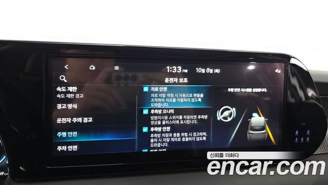 Hyundai Palisade Diesel 2.2 4WD VIP 2023 — фото 32