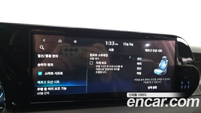 Hyundai Palisade Diesel 2.2 4WD VIP 2023 — фото 33