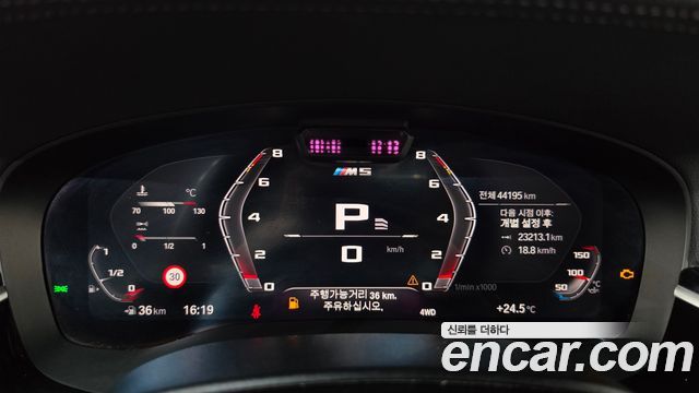 BMW 5 Series (G30) M550i xDrive 2021 — фото 8