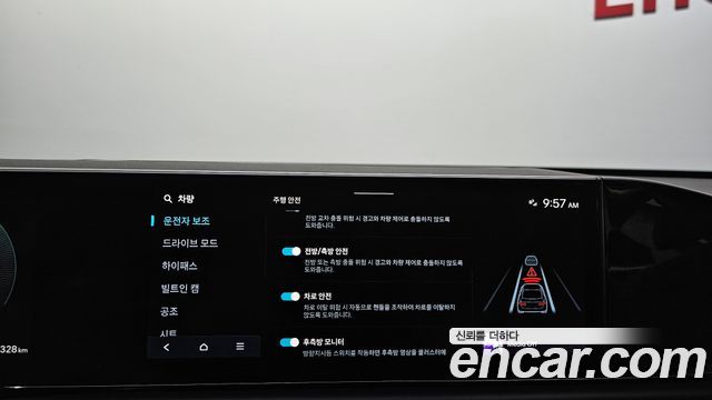 Hyundai Grandeur (GN7) 2,5 Gasoline 2WD Exclusive 2023 — фото 17