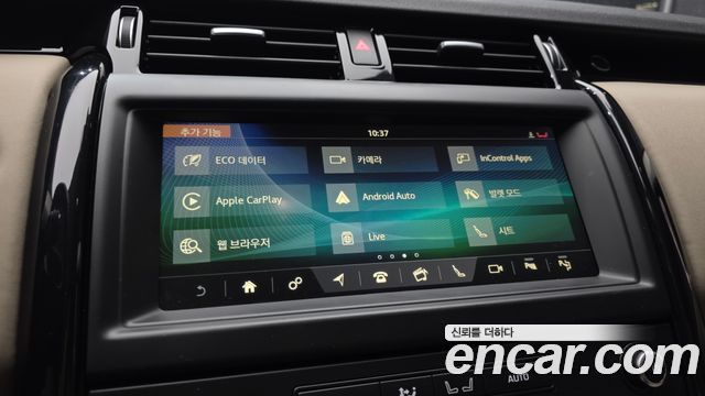 Land Rover Discovery 5 3.0 SD6 SE 2019 — фото 18