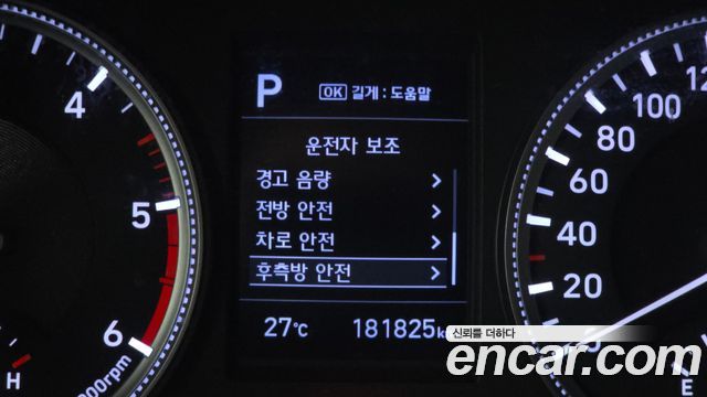 Hyundai Santa Fe (TM) Diesel 2.0 2WD Exclusive 2019 — фото 16