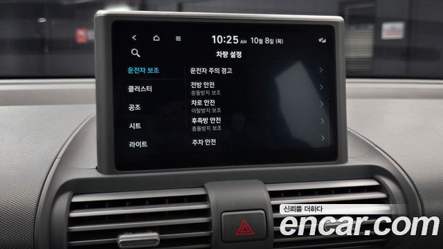 Hyundai Casper Turbo Inspiration 2023 — фото 16