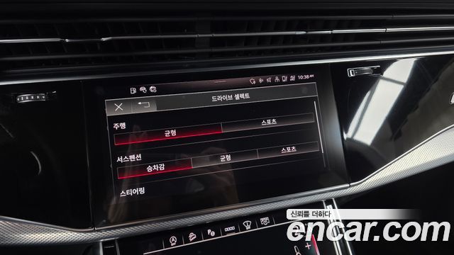 Audi Q8 (4M) 45 TDI Quattro Premium 2021 — фото 32