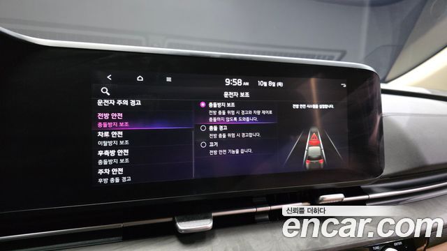 Kia Carnival (IV) Gasoline 9-Seater Signature 2023 — фото 39
