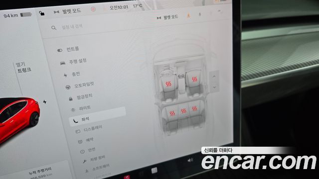 Tesla Model 3 Long Range AWD 2020 — фото 16