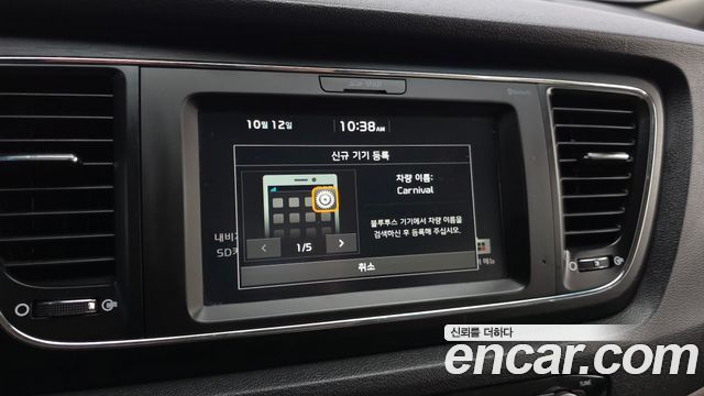 Kia Carnival 9-Seater Luxury 2019 — фото 15