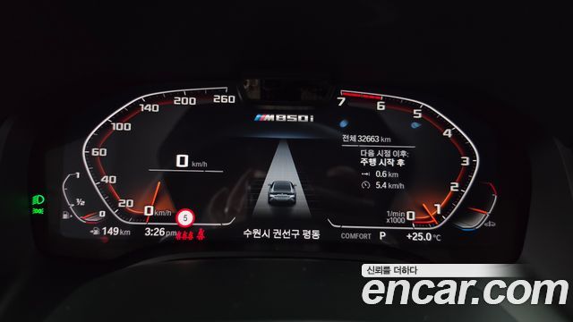 BMW 8 Series (G15) M850i xDrive Gran Coupe 2024 — фото 8