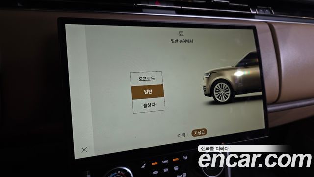 Land Rover Range Rover (V) P530 Autobiography Long Wheel Base 2023 — фото 17