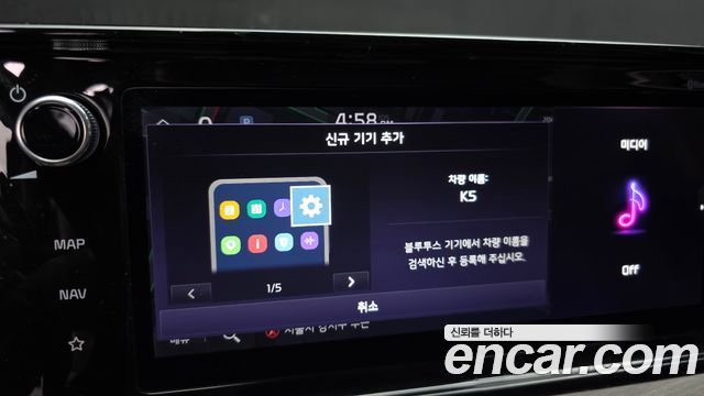 Kia K5 (III) 2.0 Noblesse 2020 — фото 27