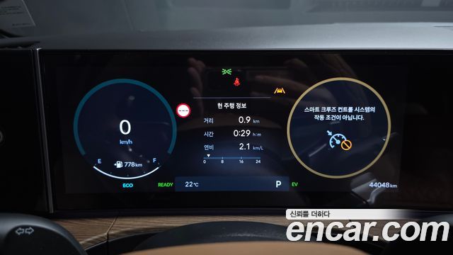 Hyundai Santa Fe (MX5) HEV 1.6 2WD Prestige 2024 — фото 8