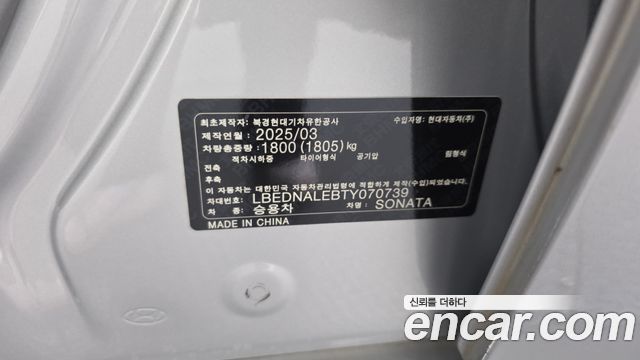 Hyundai Sonata The Edge (DN8) 2.0 LPG(Taxi) Mobility 2026 — фото 33