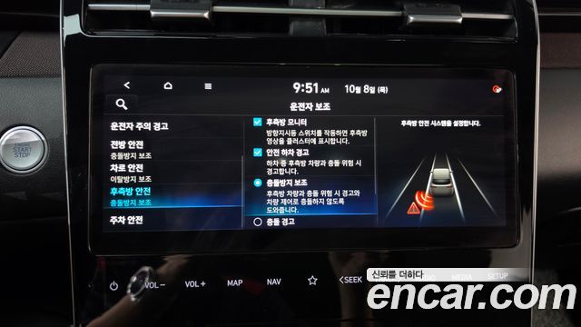 Hyundai Tucson Hybrid (NX4) Inspiration 2WD 2021 — фото 18