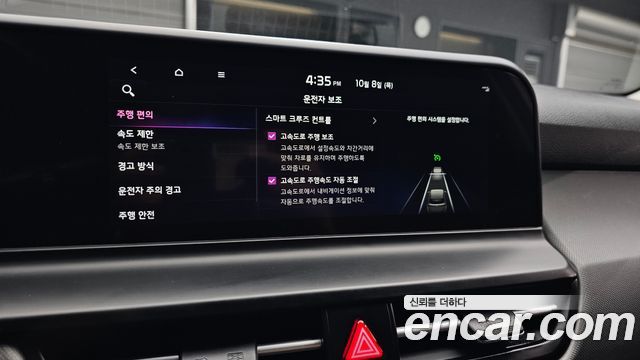 Kia Seltos Gasoline 1.6 Turbo 2WD Trendy 2023 — фото 30