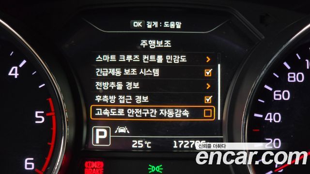 Kia Carnival 9-seater Hi-Limousine Noblesse 2017 — фото 17