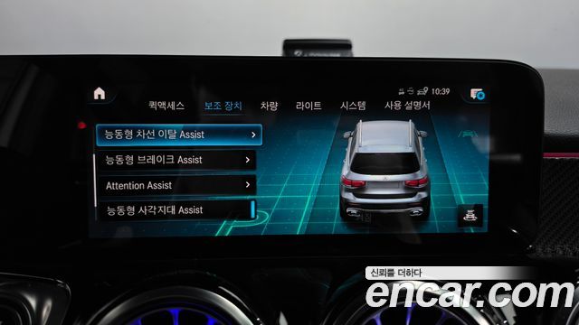 Mercedes-Benz GLB-Class (X247) AMG GLB35 4MATIC 2021 — фото 31