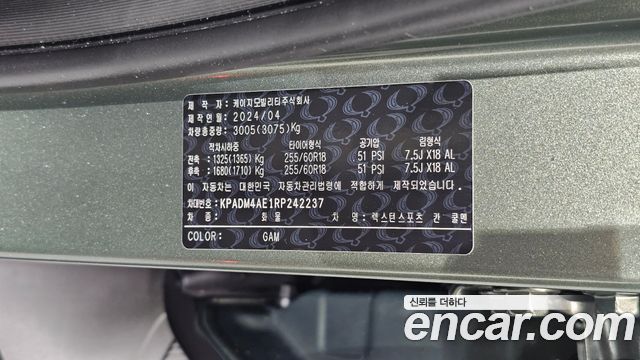 KG Mobility (SsangYong) Rexton Sports Khan Diesel 2.2 4WD Culman Wild 2024 — фото 32