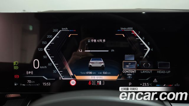 BMW 5 Series (G60) 520i M Sport 2025 — фото 8