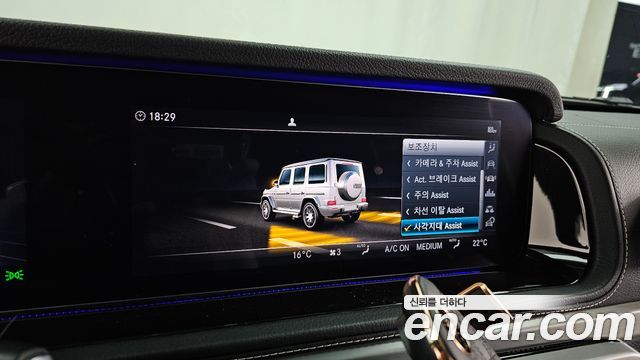 Mercedes-Benz G-Class (W463b) AMG G63 2019 — фото 16