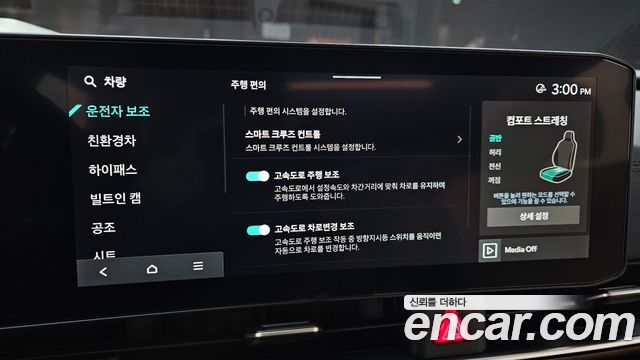 Kia Carnival (IV) HEV 9seater Gravity 2024 — фото 16