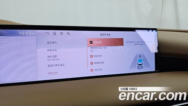 Genesis G80 (RG3) Gasoline 2.5 Turbo AWD 2025 — фото 19
