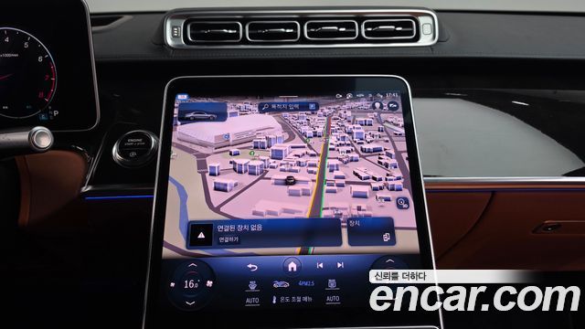Mercedes-Benz S-Class (W223) S500L 4MATIC 2023 — фото 16