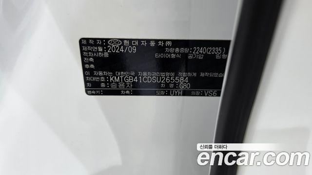 Genesis G80 (RG3) Gasoline 2.5 Turbo AWD 2025 — фото 19