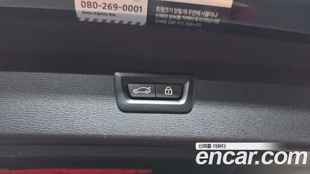BMW X1 (F48) xDrive 20i xLine 2022 — фото 28