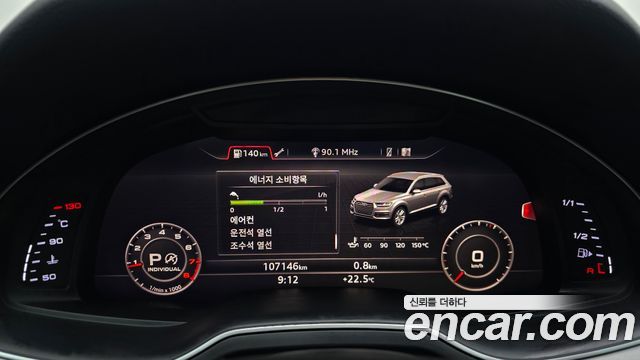 Audi Q7 (4M) 45 TFSI Quattro 2019 — фото 8