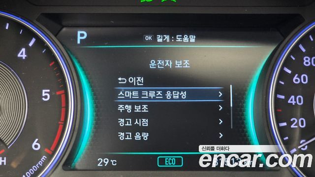 Hyundai Palisade Diesel 2.2 4WD Prestige 2020 — фото 30